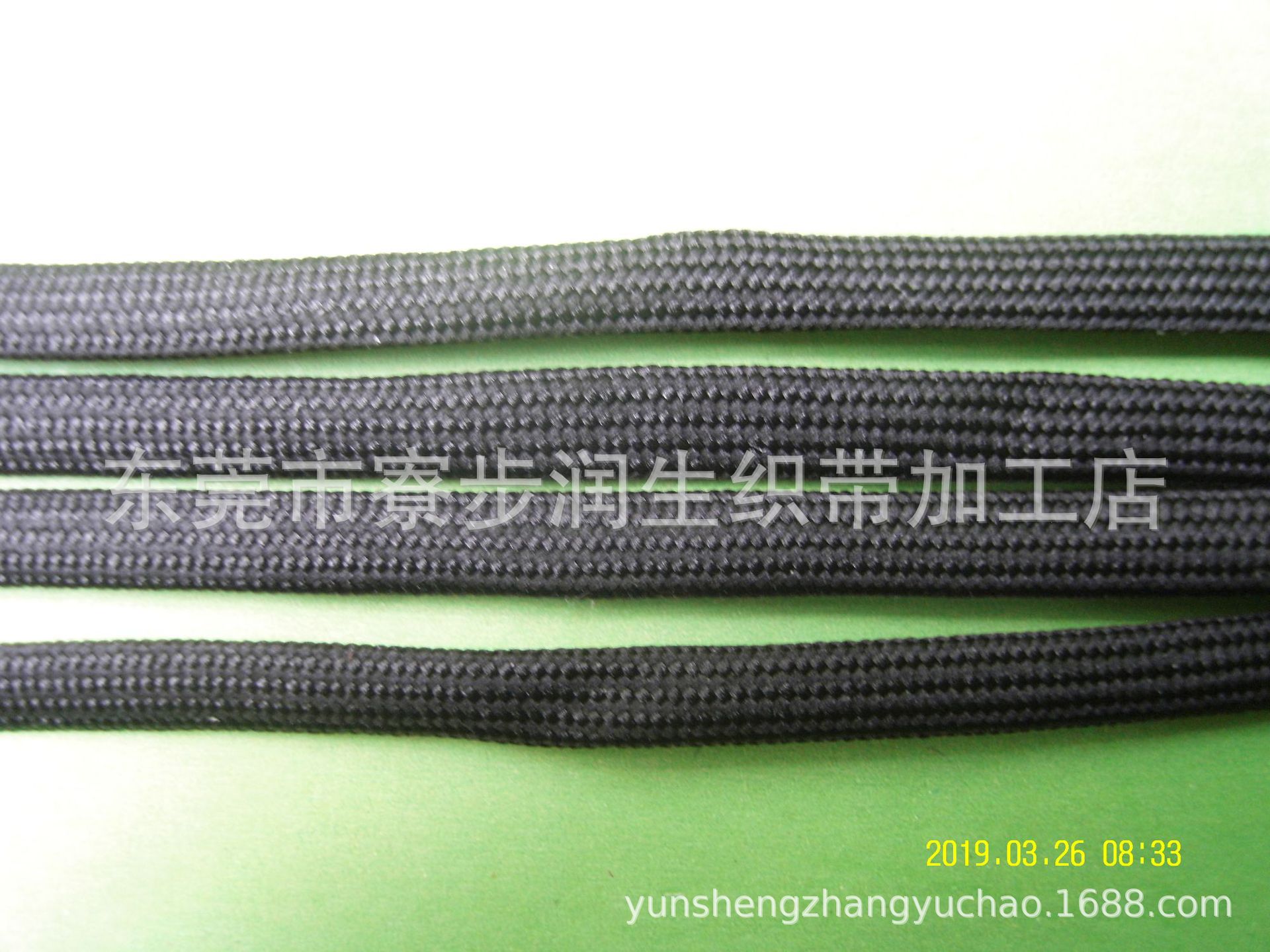 润生8mm 四十锭/40股/组 黑色白色/彩色涤纶空芯扁绳