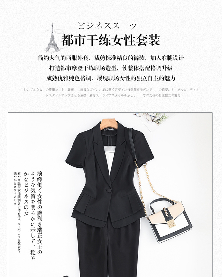 936Black-Gray（With8018Ankle-Length Pants-1005Skirt）_03.jp