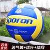 kindergarten volleyball children Primary and secondary school students 5 5 inflation Soft volleyball