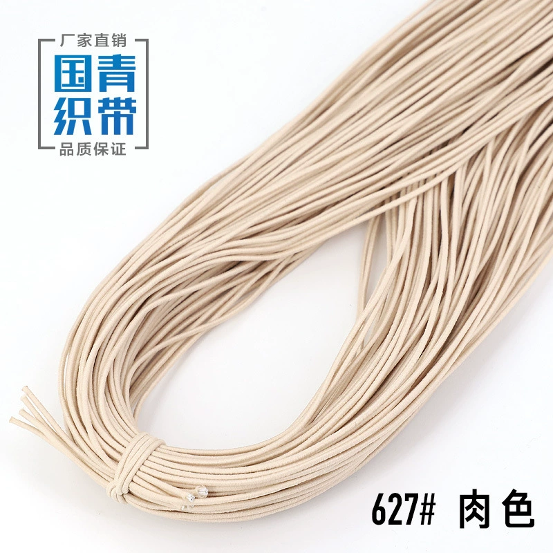 Elastic strap, gift box, laptop, shoes, 1.5mm, scheduler