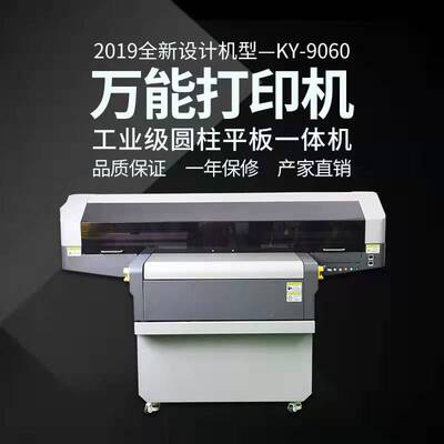 专业相片打印写真机 户外UV数码喷绘机 热转印广告打印机 直销|ru