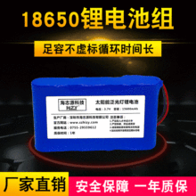 ����믚���늳� 3.7V-15.6AH̽�՟�̫��ܷ������x�ӳ��늳�