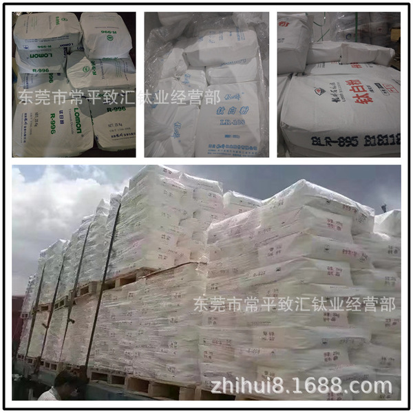 Wholesale agent Anhui Jinxing titanium dioxide r-915 high dispersion