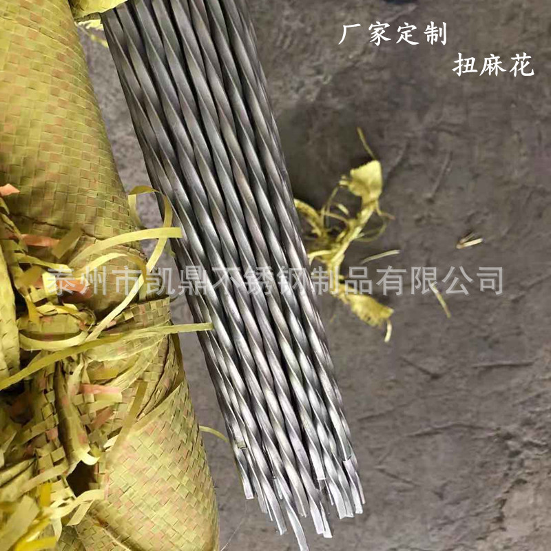 扭麻花异型材
