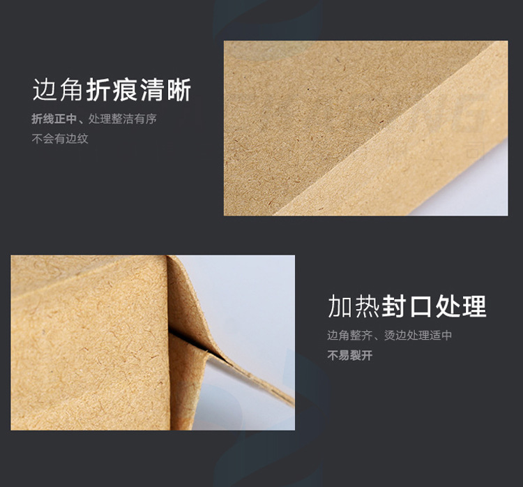 牛皮纸详情新-yly_10