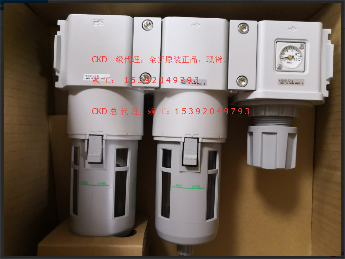 正 品CKD减 压阀，C3030-10-FT8-A10G49P三联件