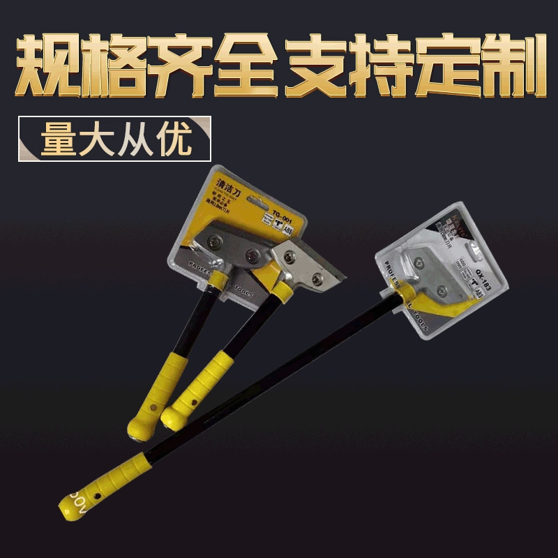 Поставка утяжеленной лопатой для чистки ручка небольшой стальной молоток Лопата для удаления клея Бытовая Антикоррозийная Лопата для чистки стекла