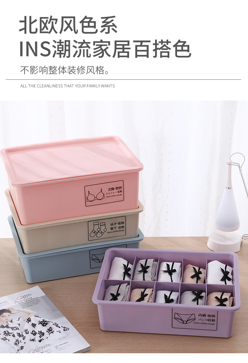 内衣收纳盒-详_15.jpg
