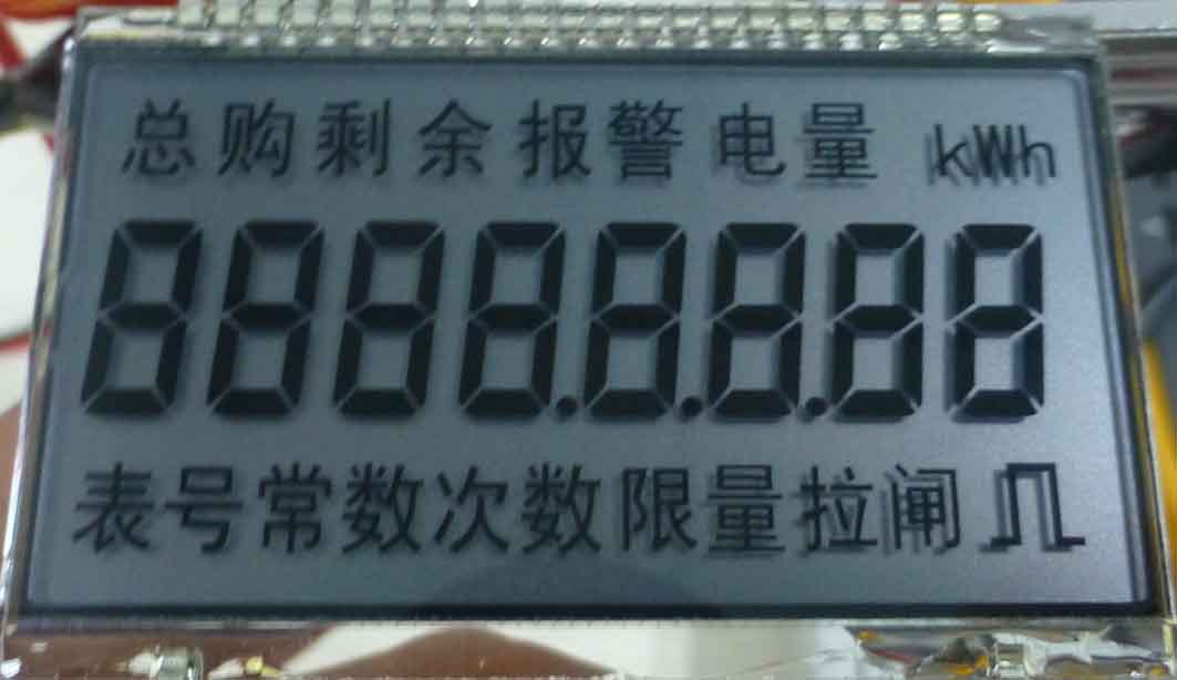 液晶屏工厂，LCD液晶屏厂家，电表液晶屏。