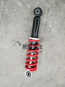 DIY Kart ATV aksesuarları motosiklet amortizatoru ön və arxa 225MM