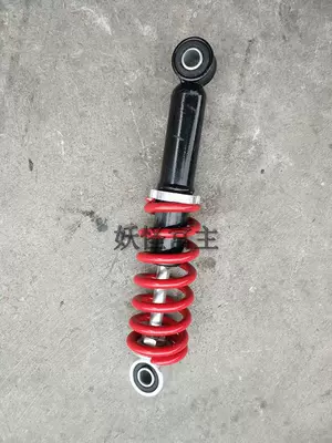 DIY Modified Kart bold damping ATV accessories motorcycle shock absorber shock absorber front and rear 225MM