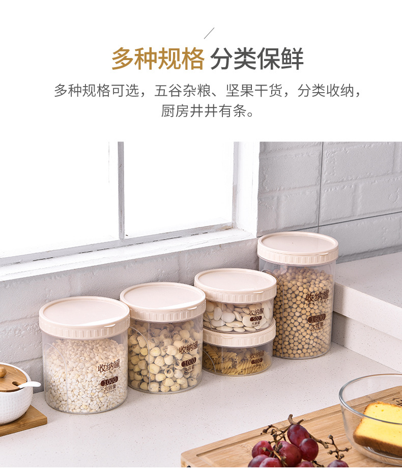 收纳罐_03.jpg