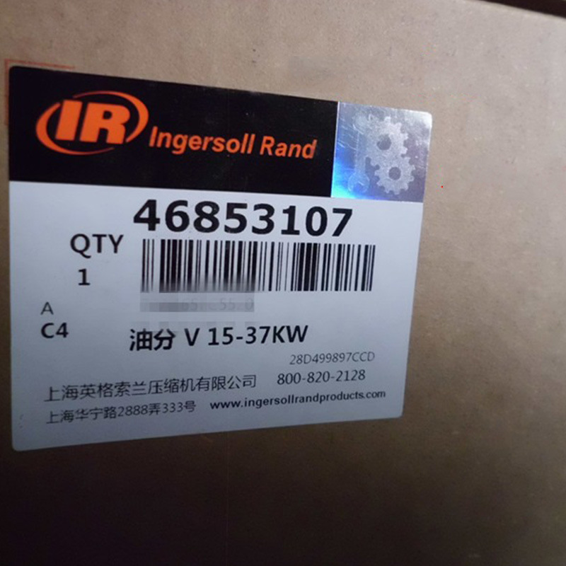 厂家现货 英格索兰 螺杆空压机油分芯 压缩机过滤油气分离器 批发