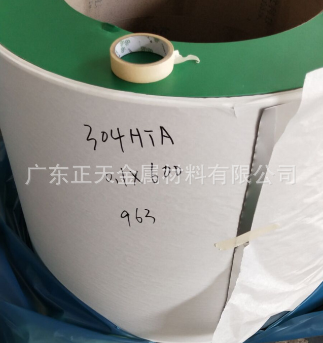 0.5mm手机内部支架用304去应力不锈钢带