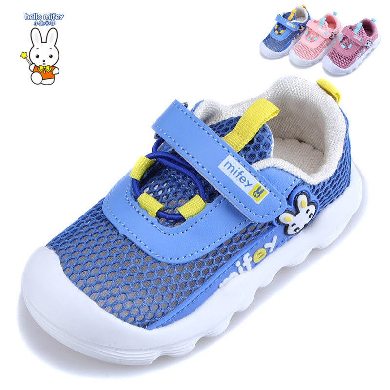 2020小兔菲兒夏款涼鞋男女兒童漏網透氣單網镂空超輕底運動機能鞋