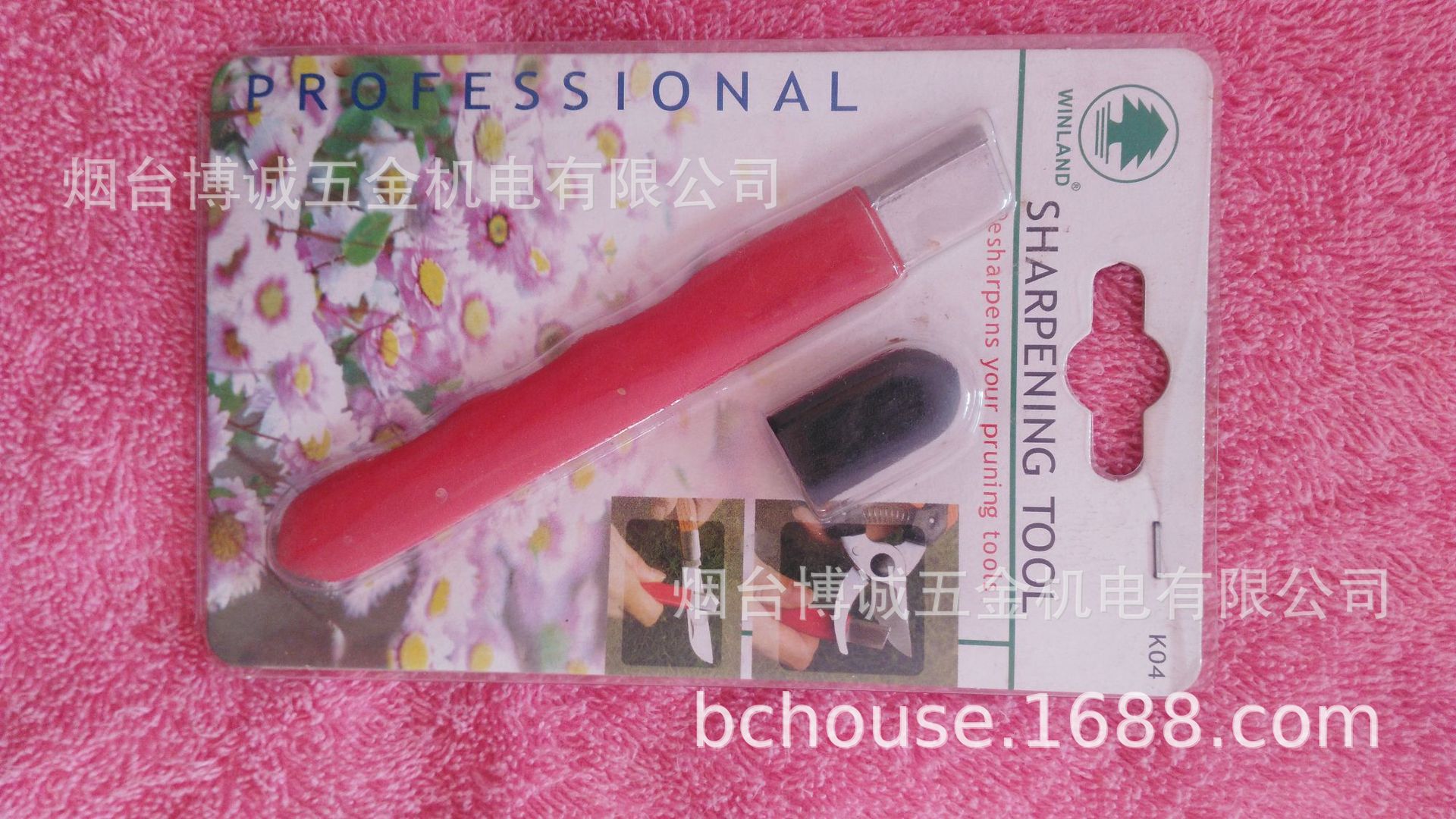 剪刀修整器磨刀石果树锯园林锯绿化锯修枝锯