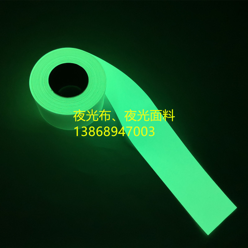新款高亮夜光布 夜光布条 时尚舞台秀发光反光布 荧光绿柔软面料-阿里巴巴
