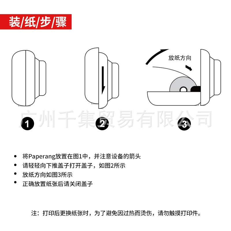 Printer, small pocket photo, P1, P1