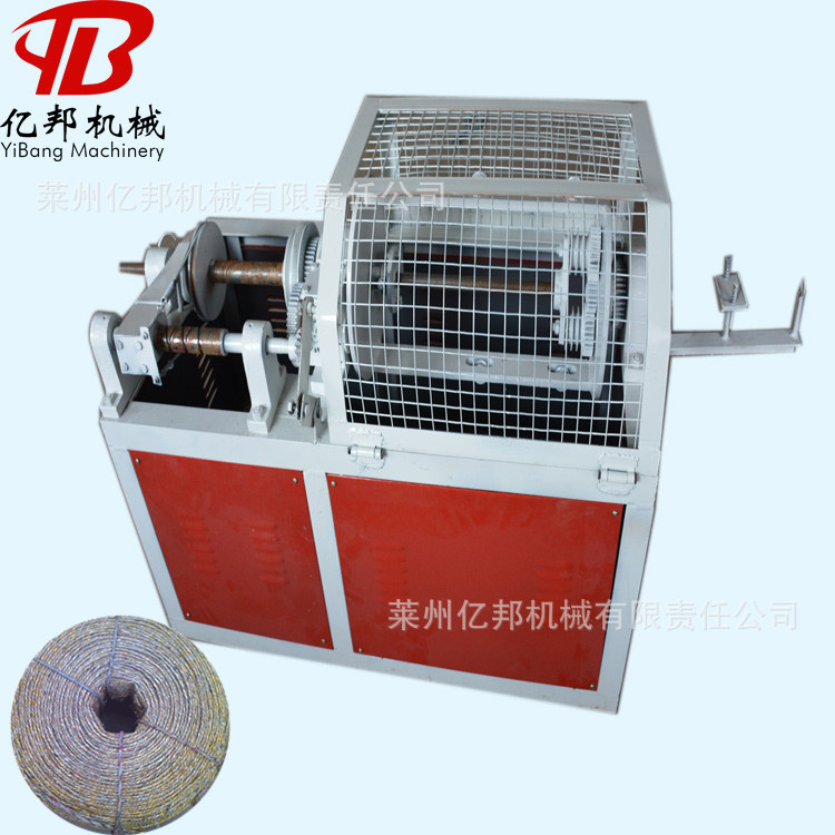 亿邦牌分体式捆扎绳机烫金纸下角料打包绳成绳机组设备价格