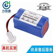 �m��ZONDAN �����ص� DS120B 7.4V ̥�O�x늳�