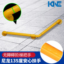 卫生间无障碍安全防滑浴室扶手 老人扶手 135度型扶手走廊扶手