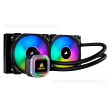 美商海盗船  H100i RGB PLATINUM (240冷排/RGB灯效/PWM风扇)