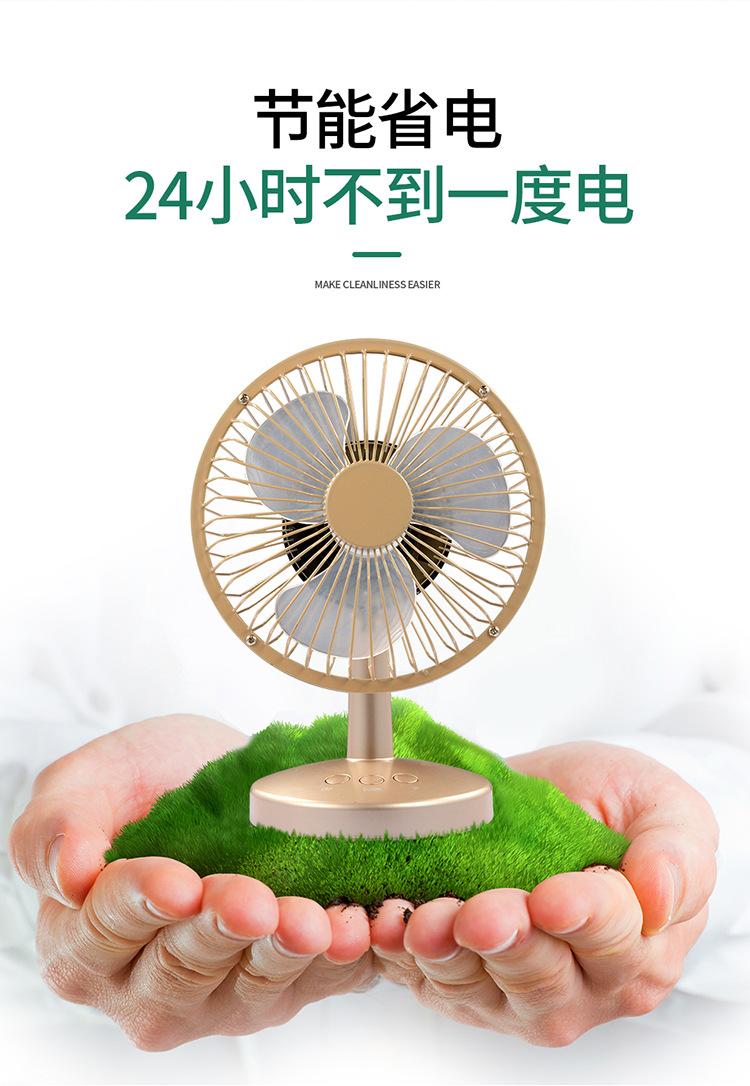 小风扇详情页750_10