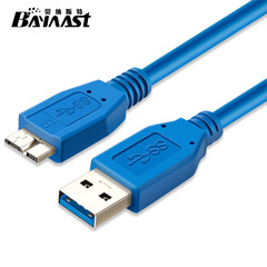 Pure Copper USB 3.0 Data Cable 3.0 USB External Hard Drive Data Cable A Type to Micro USB Cord