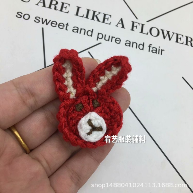 原创手工勾花 小兔子可爱头饰配件胸花材料毛线花朵 1945