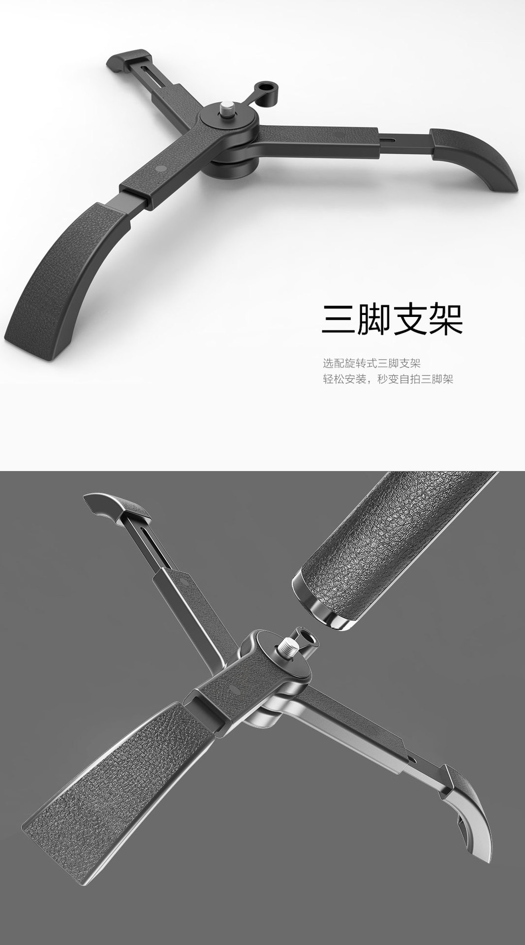 Bâton selfie en Alliage d aluminium - Ref 3386070 Image 14