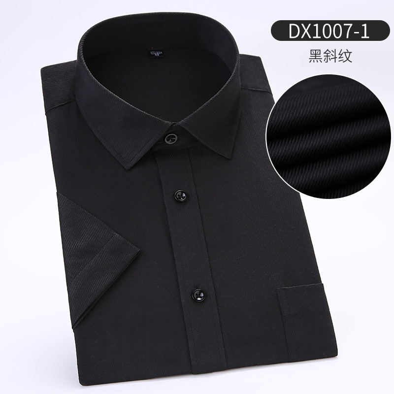 DX1007-1