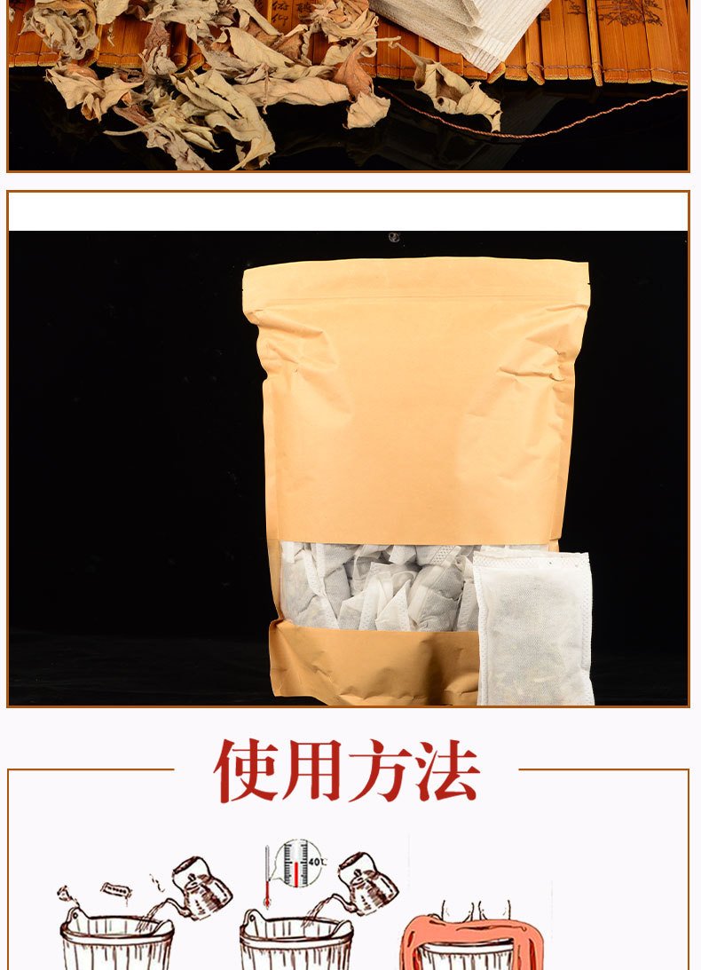 Mugwort Foot Soak Powder Ai Ye 30g Herbal Foot Bath Pack for Warm Relaxing Soaks specifications