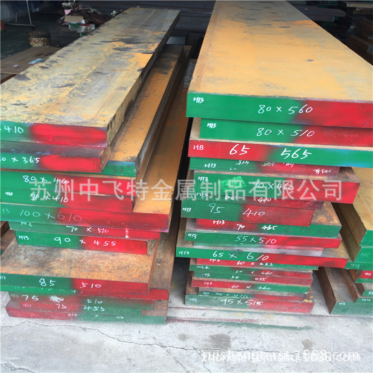 供应GS-2344高寿命模具钢板GS-2344板材 圆钢GS-2344小光圆精光板