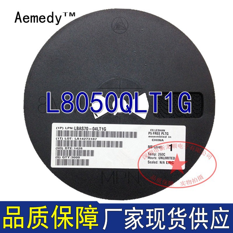 贴片三极管 L8050QLT1G SOT-23 晶体管  LRC