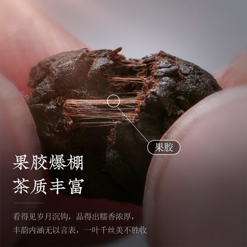 Sweet Rice Fragrance, Broken Silver, Tea Stone Fossil Gift Box, Old Tree Mature Tea Pu-erh, Gold Unchangeable, Yunnan Source Factory Wholesale