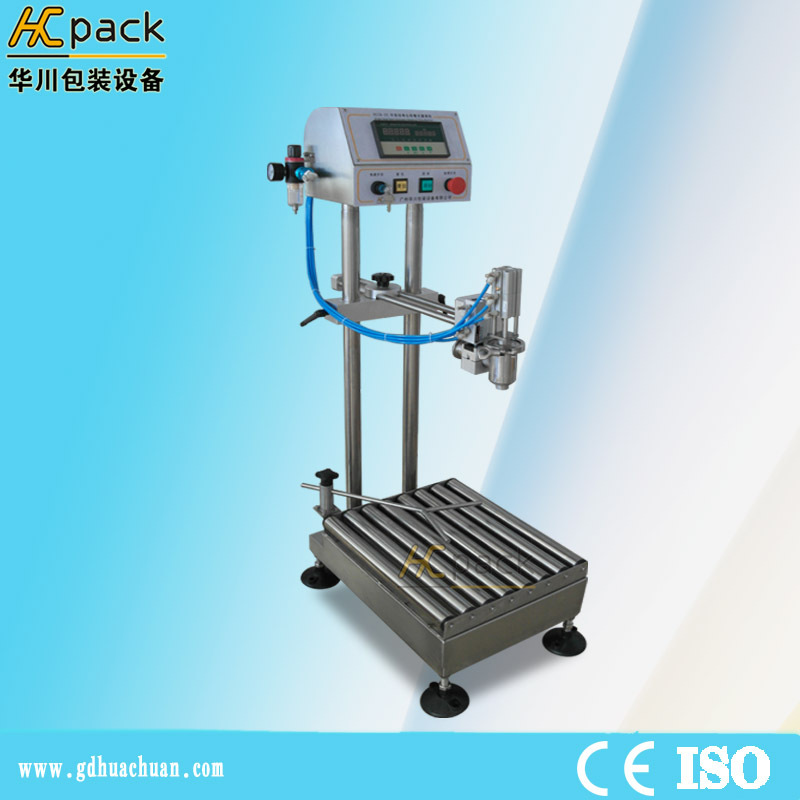 华川半自动称重灌装机5-40KG 称重计量灌装酱料灌装机