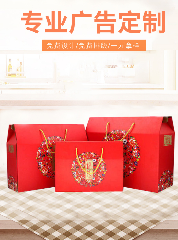 未命名_自定义px_2019-11-20-0 (2)