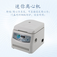 �п��м�HC-1016̨ʽ΢�͸����x�ęC�����tԺ�������x�ęC12000�D