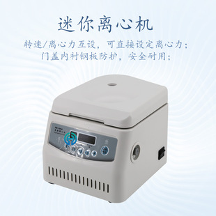 �п��м�HC-1016̨ʽ΢�͸����x�ęC�����tԺ�������x�ęC12000�D