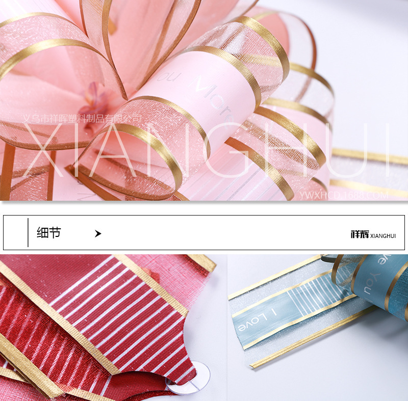 告白球花 手拉花