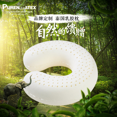 厂家直供泰国天然乳枕胶枕多功能u型枕护颈枕飞机旅行枕u型枕批发|ru