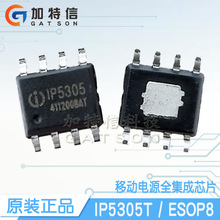 IP5305T ESOP8 IP/Ӣ��оԭ�b 1.2A�� 1A����Ƅ��Դ���һоƬ