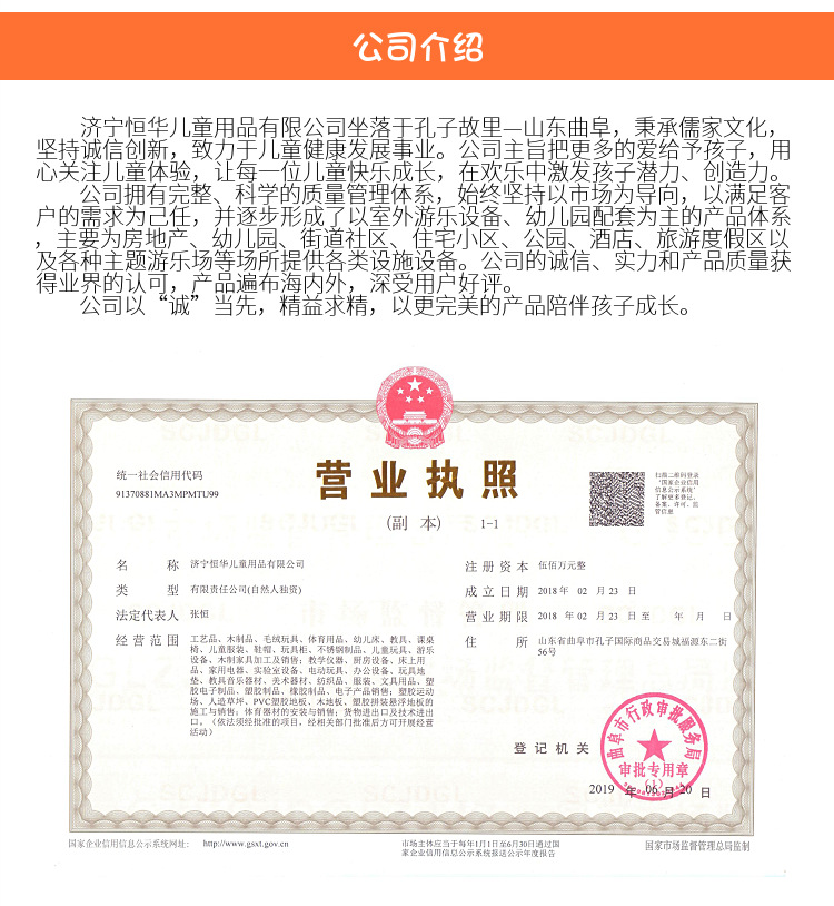 Kindergarten noon bed manufacturer introduction.jpg