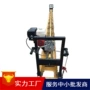 轻型混凝土振动梁