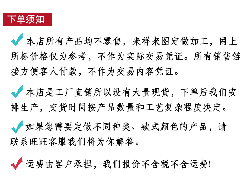 胶章产品模板_01