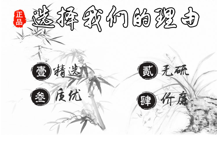 Qing Xiang Zi (Celosia argentea) — Dried Food Herb Seeds, 500g key features