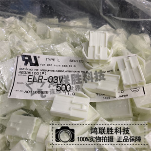 һ������ JST/�z�� ELR-03V ELϵ��/������/���Ќ���/4.5mm�g��