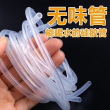厂家供应多规格透明食品级硅胶管耐高低温硅橡胶高压无味软水管