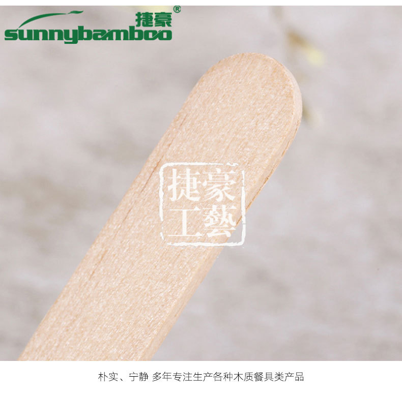Wholesale of ice cream sticks, handmade diy small wooden sticks, natural wood-colored ice cream wooden sticks, multiple specifications, disposable ice cream sticks detail image 13