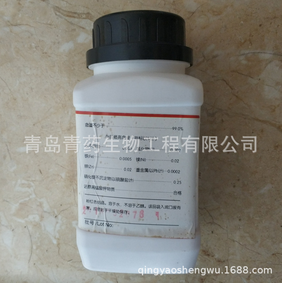 �����̣�һˮ������ AR 500g/ƿ CAS��10034-96-5